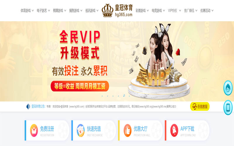 PG麻将胡了体育App下载 – 线上最佳足球买球APP